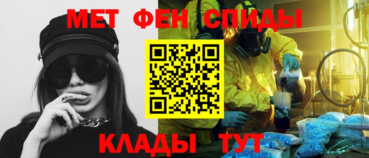 Амфетамин  Amphetamine  Вход с VPN  Сызрань  Амфетамин 98% 