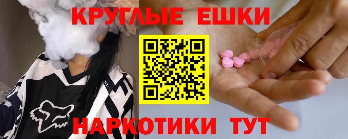 Сызрань  Ecstasy таблы  ЭКСТАЗИ 99%  ЭКСТАЗИ  Вход с VPN 