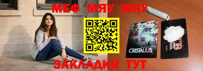 спайс Обнинск