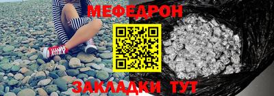спайс Обнинск