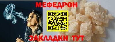 спайс Обнинск