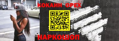 кокаин VHQ Нягань