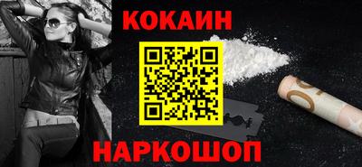 кокаин VHQ Нягань