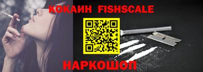 героин Обь
