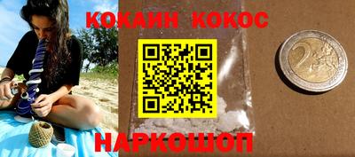 героин Обь