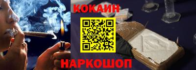 героин Обь