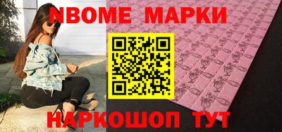 спайс Обнинск