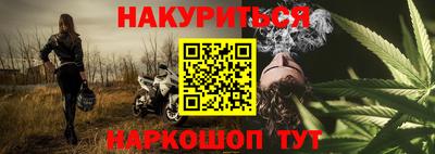 спайс Обнинск