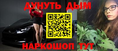спайс Обнинск