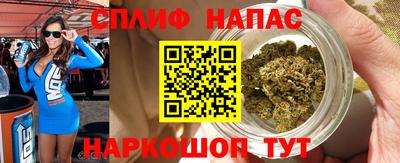 героин Обь