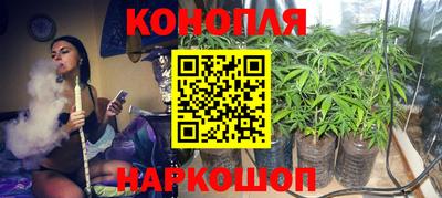 спайс Обнинск