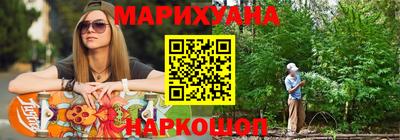 спайс Обнинск