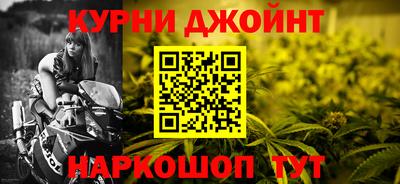 спайс Обнинск