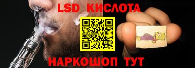 героин Обь