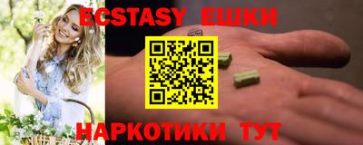 спайс Обнинск