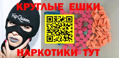 героин Обь
