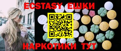 героин Обь