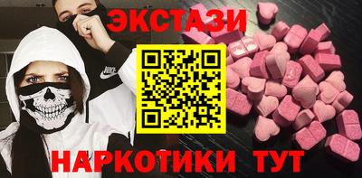 кокаин VHQ Нягань