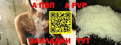 героин Обь