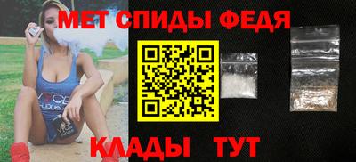 spice Новокубанск