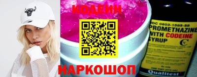 героин Обь