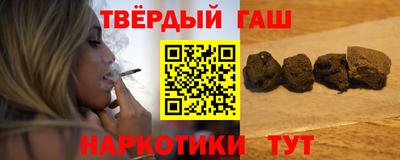 героин Обь