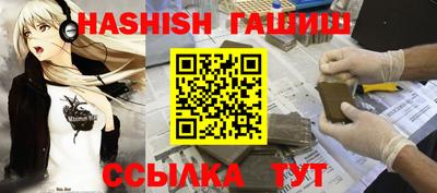 спайс Обнинск