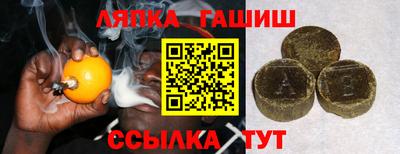шишки Новодвинск