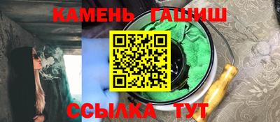 героин Обь