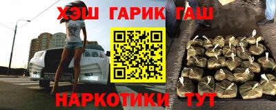 спайс Обнинск
