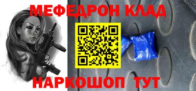 героин Обь