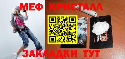 спайс Обнинск