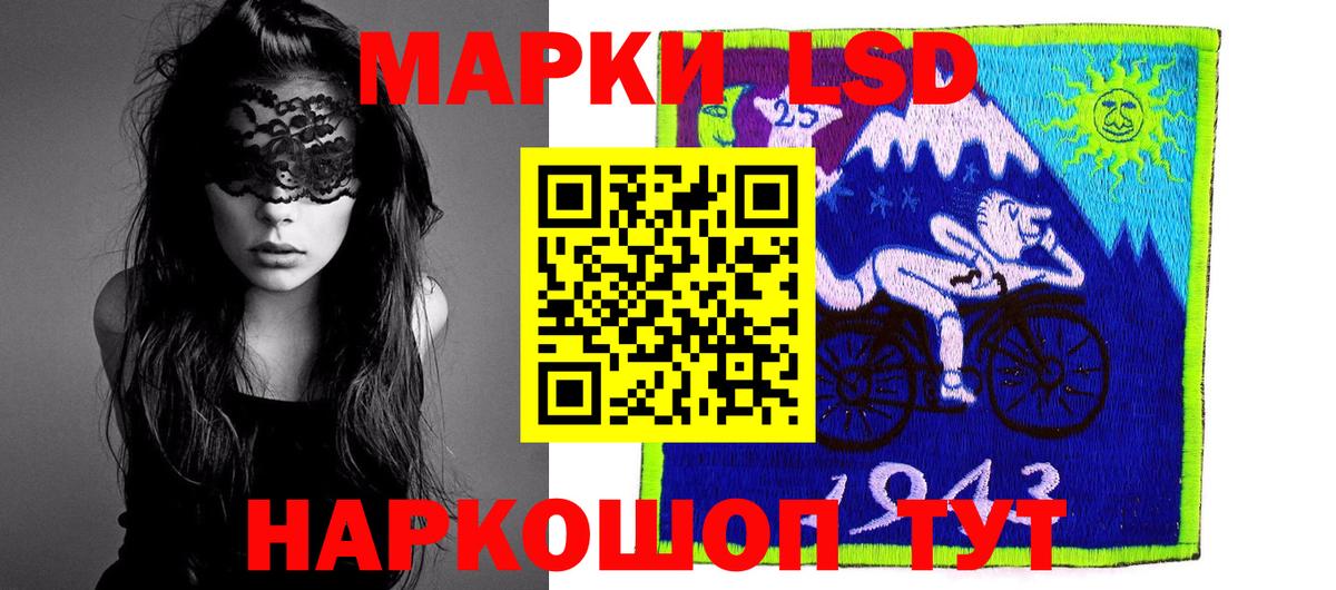 Сызрань  ЛСД экстази кислота  Лсд 25 экстази ecstasy  Вход с VPN 