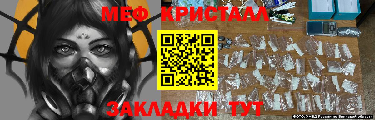 Мефедрон VHQ  Мефедрон  Сызрань  Вход с VPN  МЕФ  МЕФ 4 MMC 