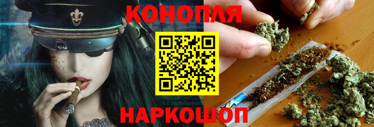 Каннабис тримм  Шишки марихуана THC 21%  Сызрань  Вход с VPN 